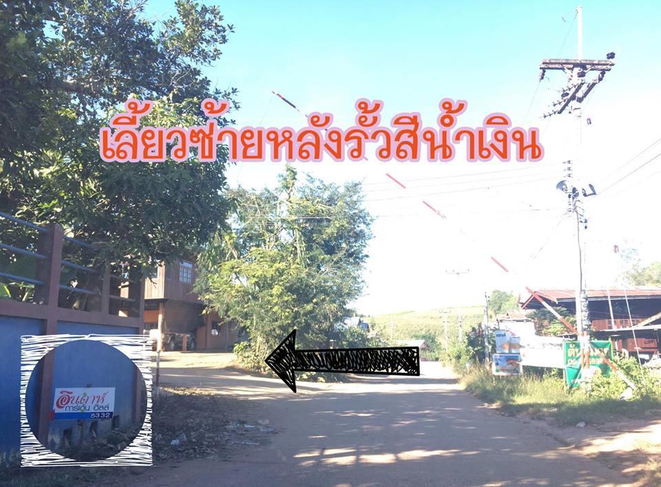 英达花园山度假村 碧差汶 外观 照片