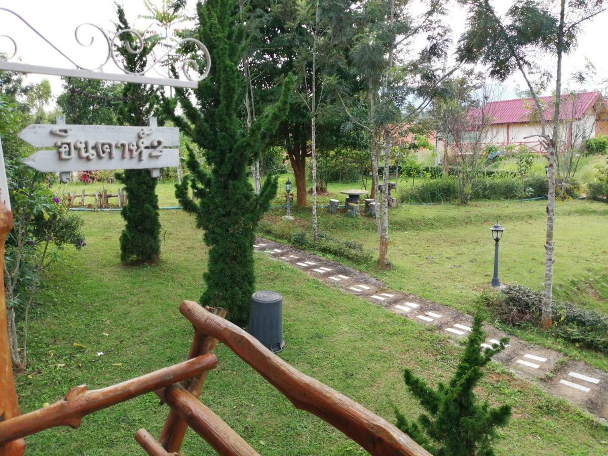英达花园山度假村 碧差汶 外观 照片